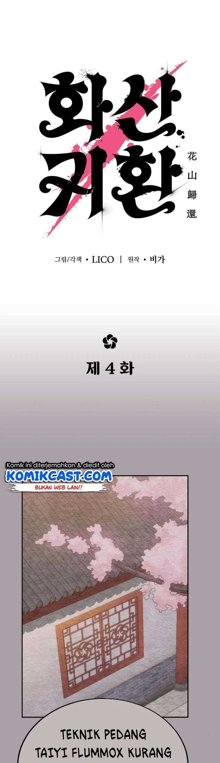 Return of the Flowery Mountain Sect Chapter 4 Gambar 41