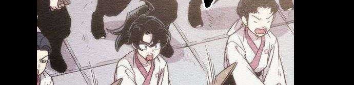 Return of the Flowery Mountain Sect Chapter 1 Gambar 77