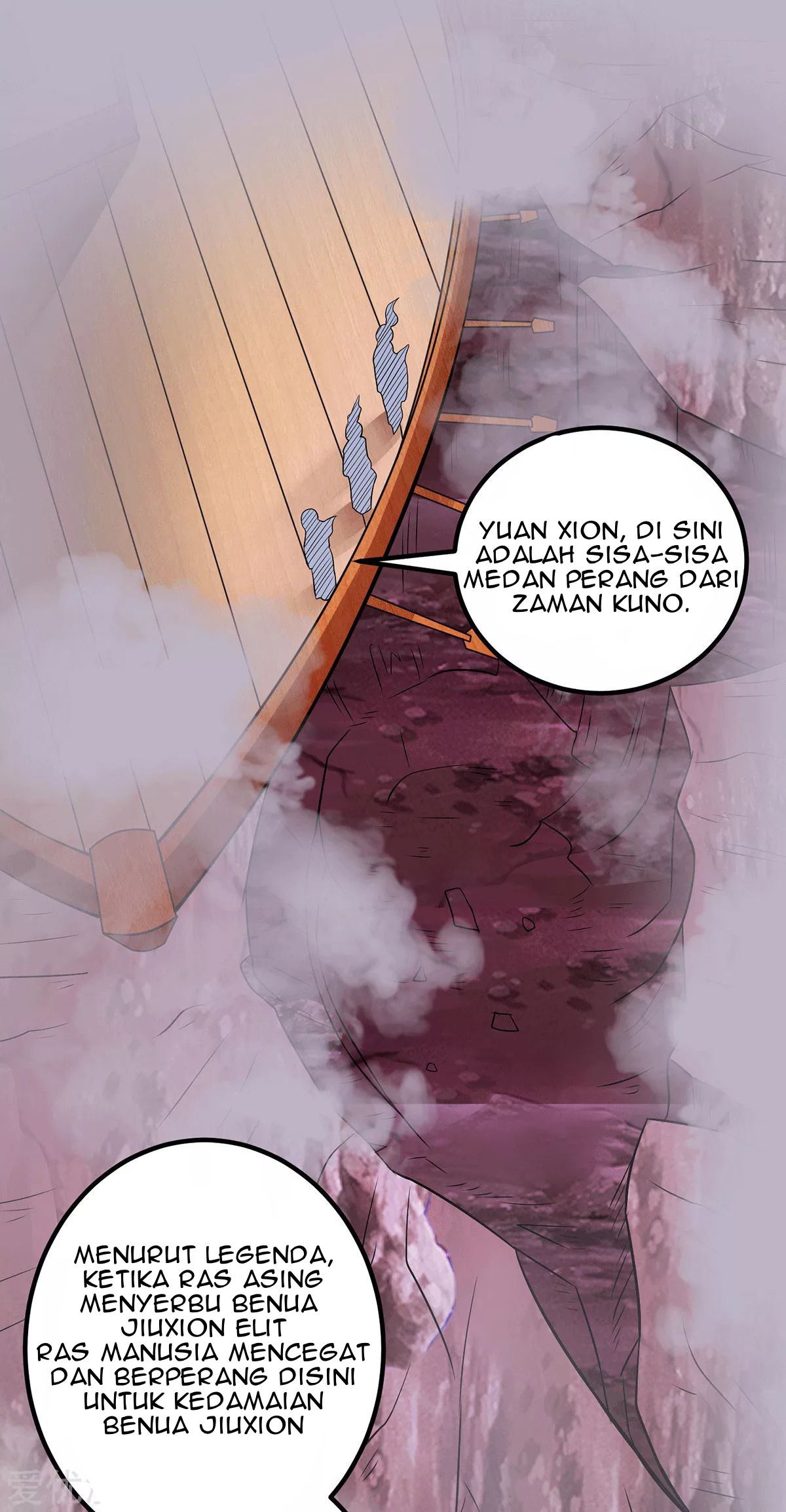 Dushi Xian Wang Chapter 197 Gambar 5