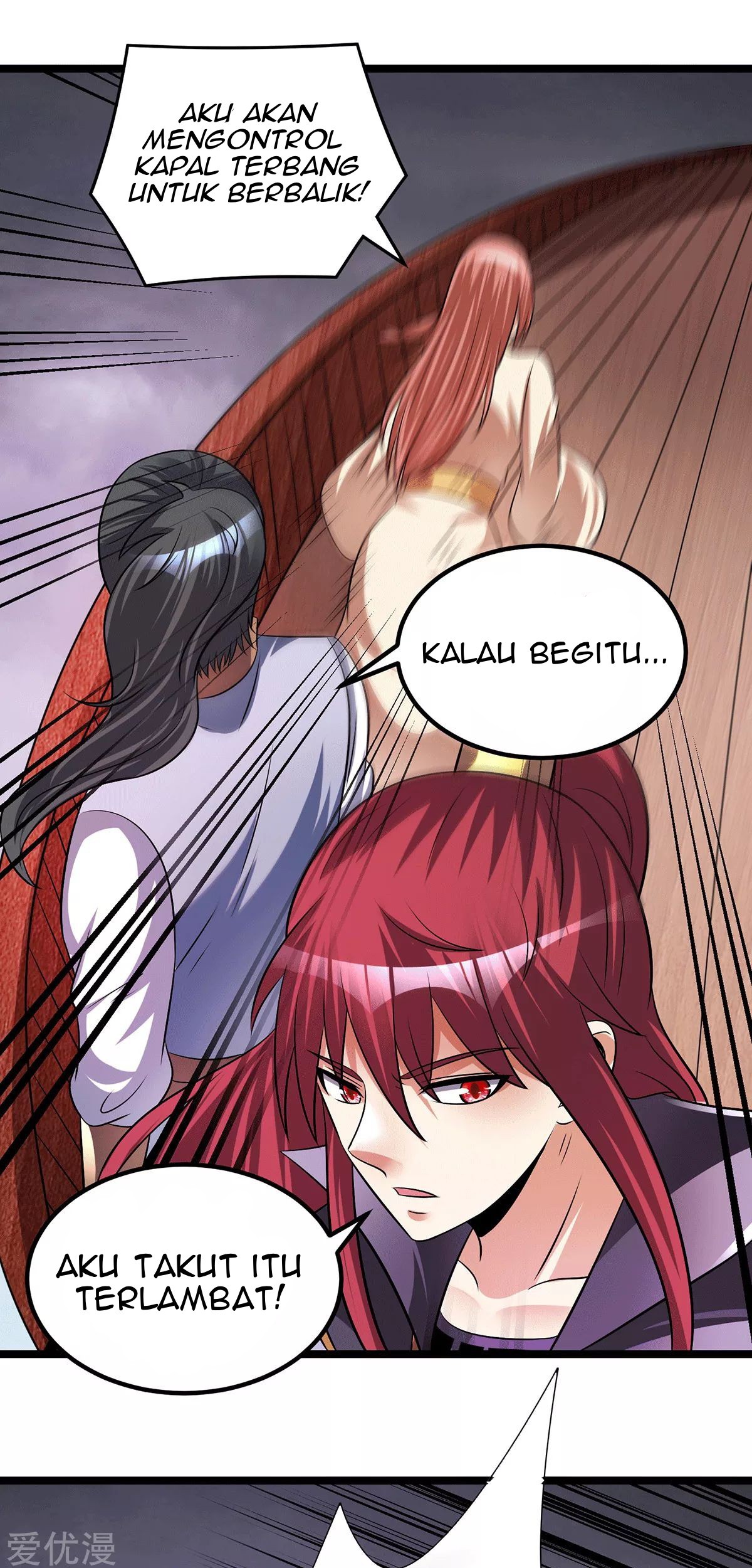 Dushi Xian Wang Chapter 197 Gambar 14