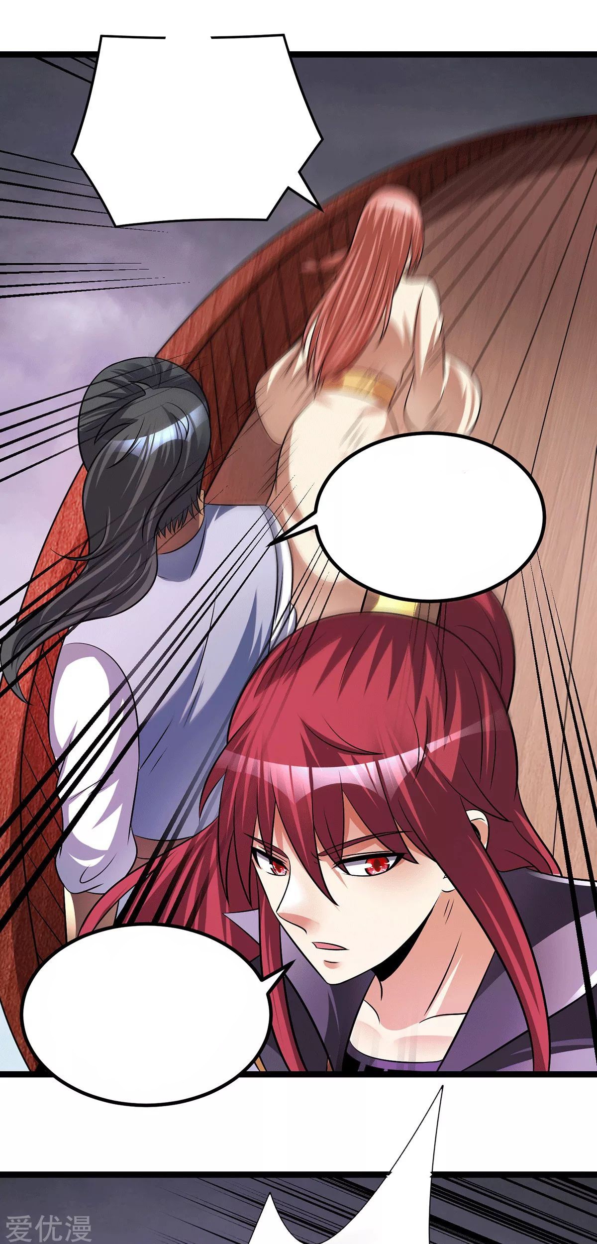 Dushi Xian Wang Chapter 197 Gambar 16