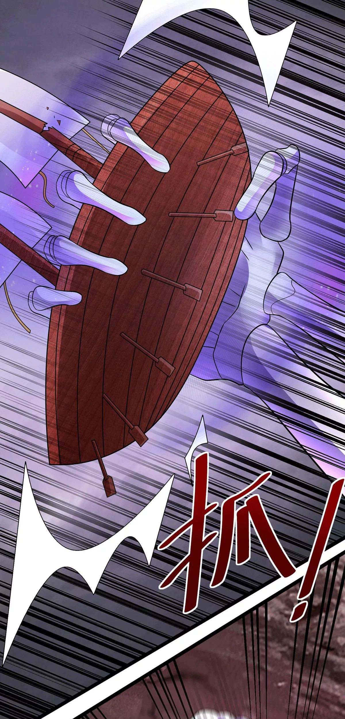 Dushi Xian Wang Chapter 197 Gambar 22