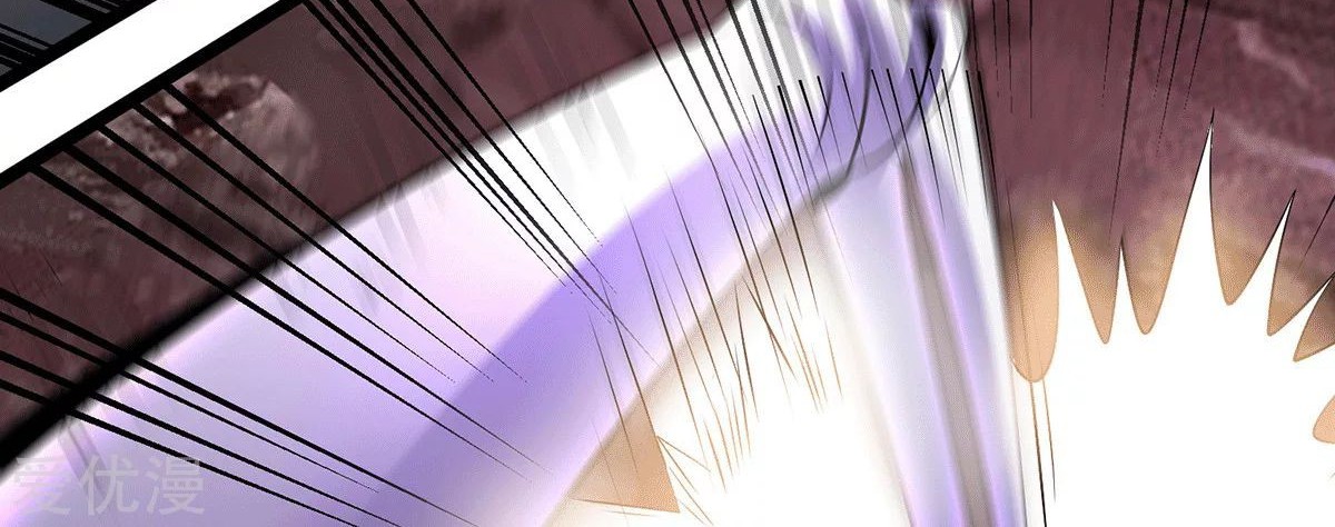 Dushi Xian Wang Chapter 197 Gambar 23