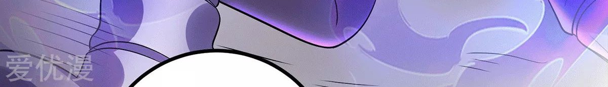 Dushi Xian Wang Chapter 197 Gambar 31