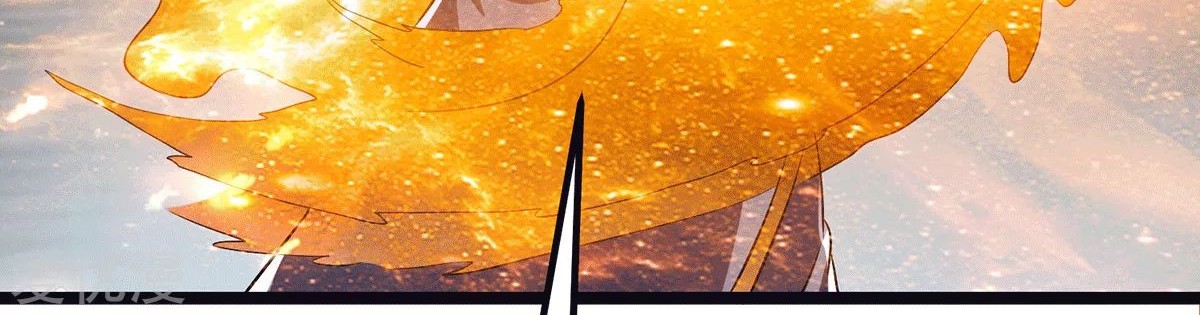 Dushi Xian Wang Chapter 197 Gambar 41