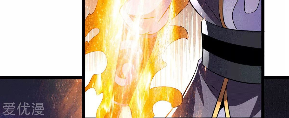 Dushi Xian Wang Chapter 197 Gambar 39