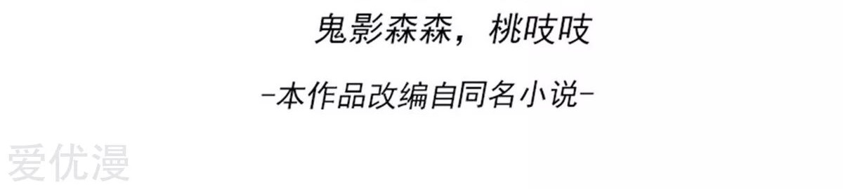 Dushi Xian Wang Chapter 197 Gambar 3