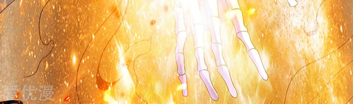 Dushi Xian Wang Chapter 197 Gambar 53