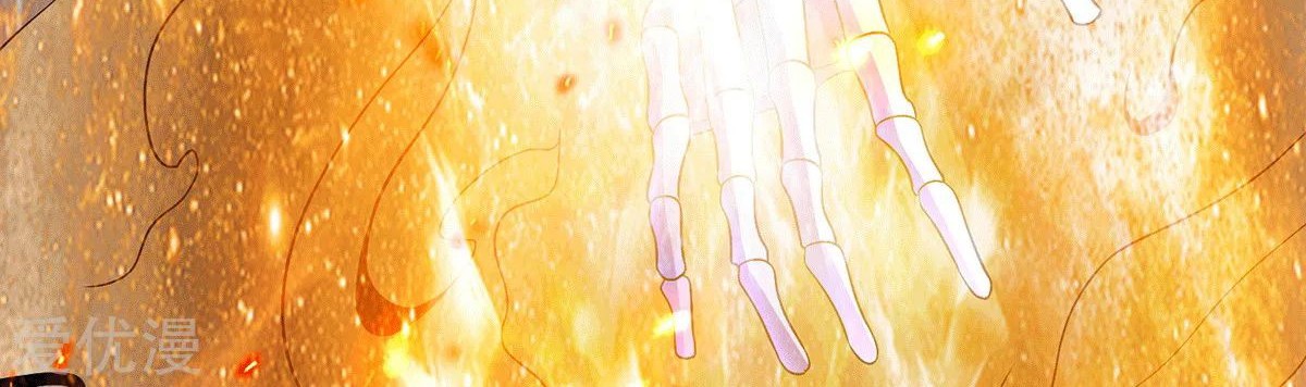 Dushi Xian Wang Chapter 197 Gambar 55