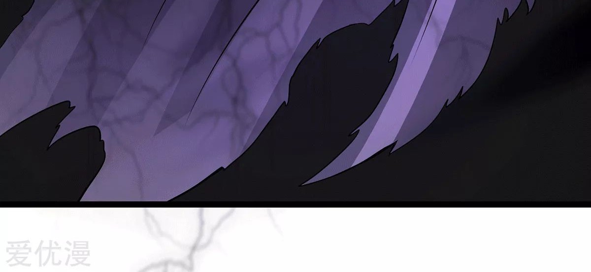 Dushi Xian Wang Chapter 197 Gambar 65