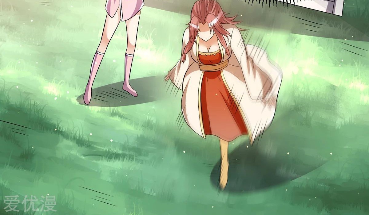 Dushi Xian Wang Chapter 196 Gambar 8