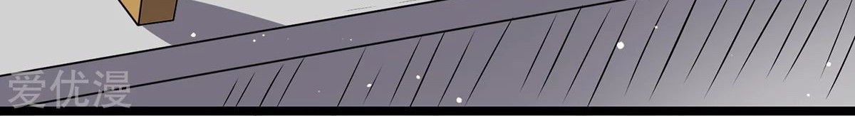 Dushi Xian Wang Chapter 196 Gambar 5