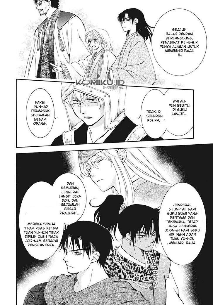 Akatsuki no Yona Chapter 185 Gambar 7