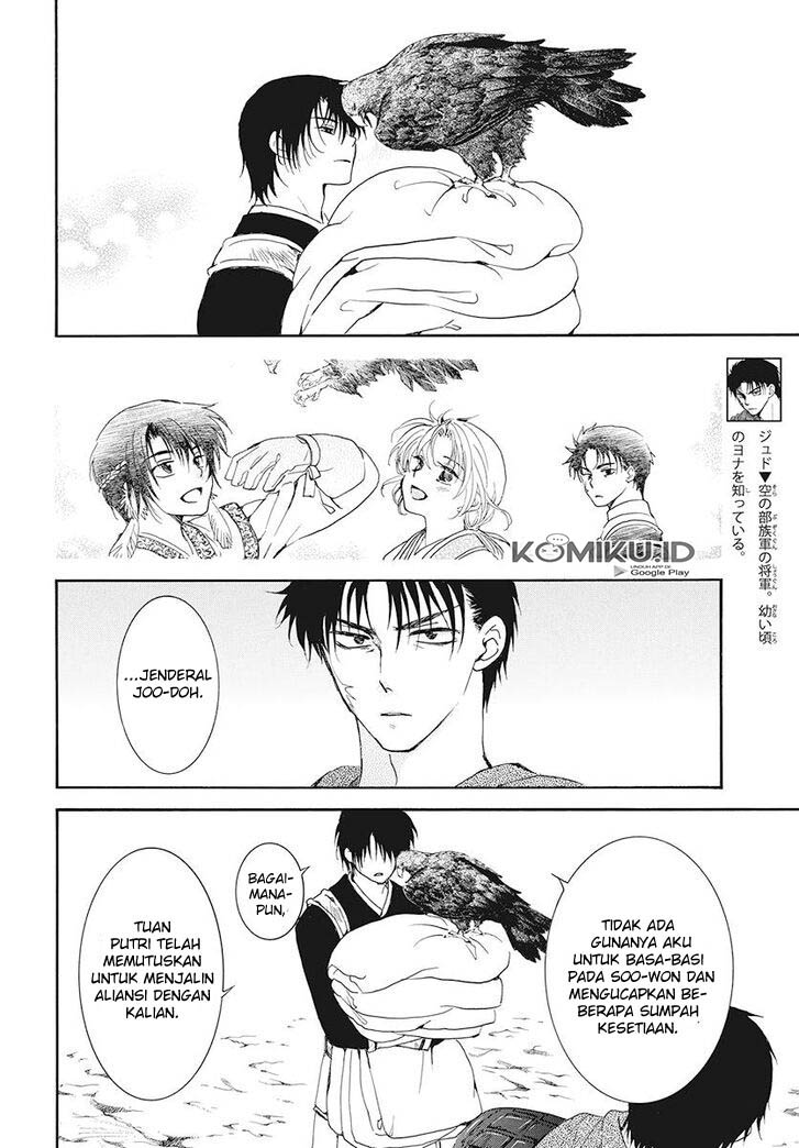 Akatsuki no Yona Chapter 185 Gambar 3