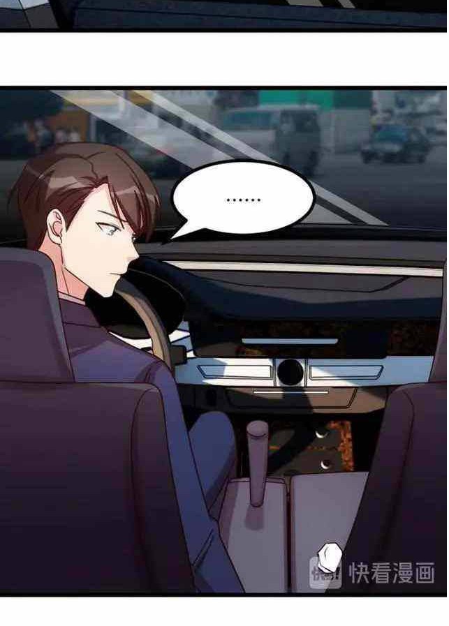 CEO’s Sudden Proposal Chapter 226 Gambar 8