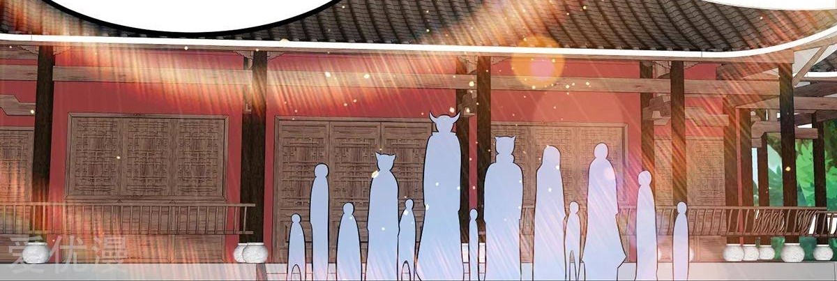 Dushi Xian Wang Chapter 195 Gambar 8