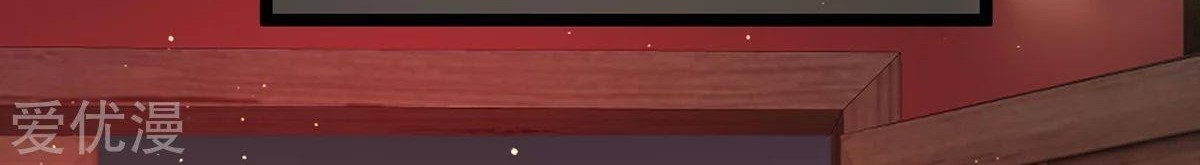 Dushi Xian Wang Chapter 195 Gambar 14