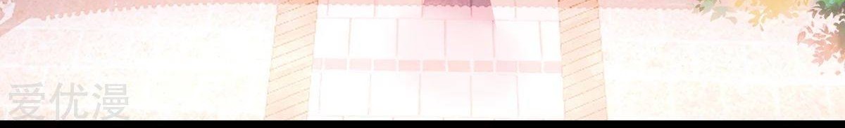 Dushi Xian Wang Chapter 195 Gambar 5