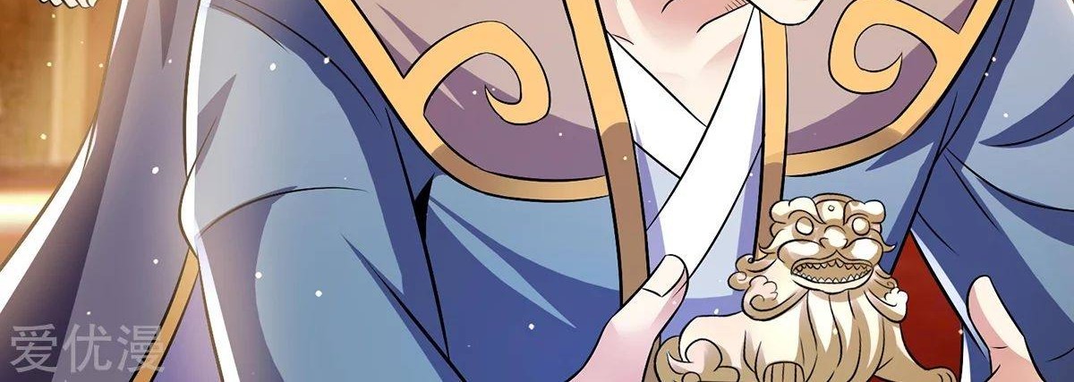 Dushi Xian Wang Chapter 193 Gambar 7