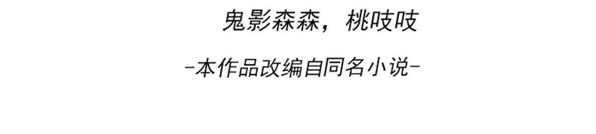 Dushi Xian Wang Chapter 191 Gambar 3