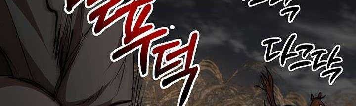 Mudang Association Chapter 35 Gambar 42