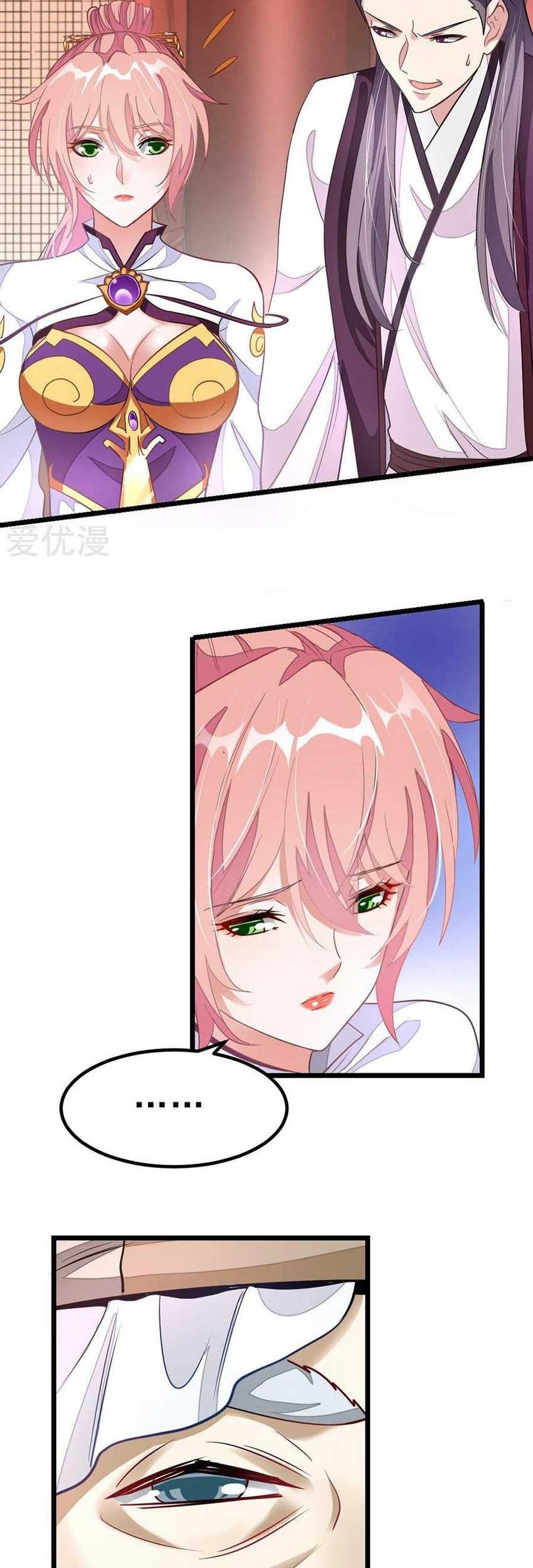 Jiuyang Shenwang Chapter 105 Gambar 6