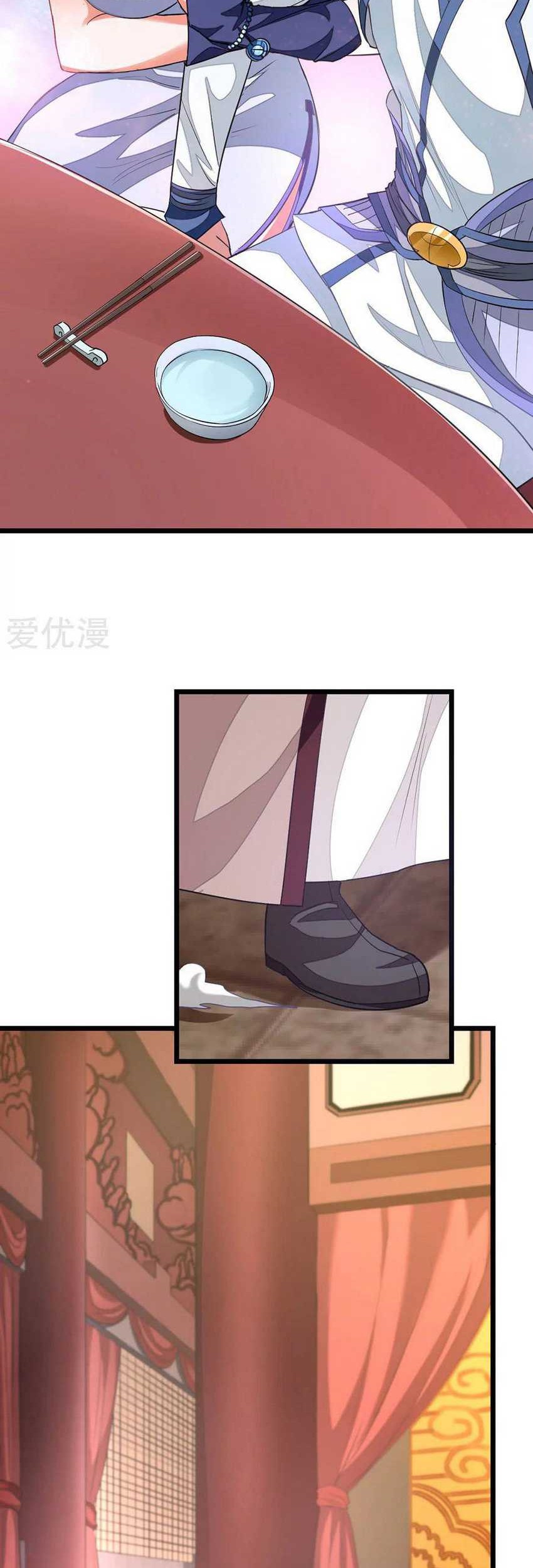 Jiuyang Shenwang Chapter 103 Gambar 3