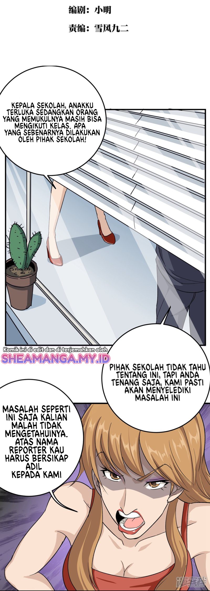 School Flower Master Chapter 14 Gambar 4