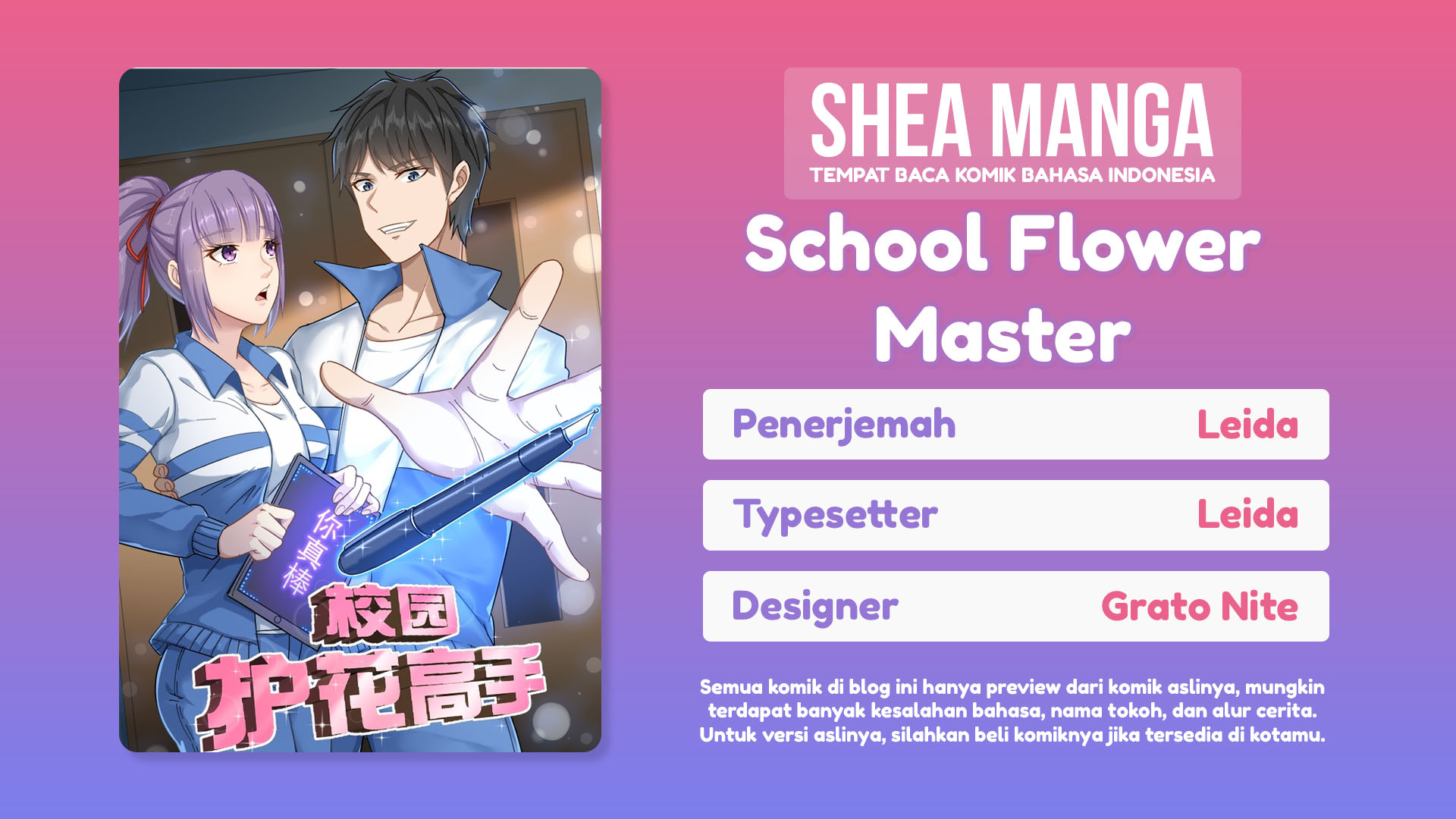 Komik School Flower Master Chapter 14 gambar nomor 1