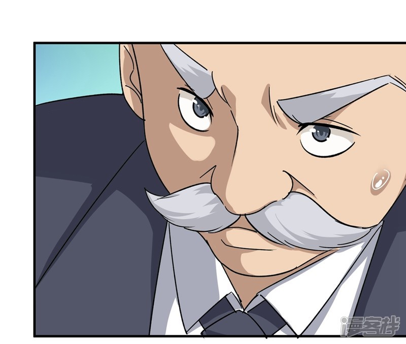 School Flower Master Chapter 14 Gambar 24