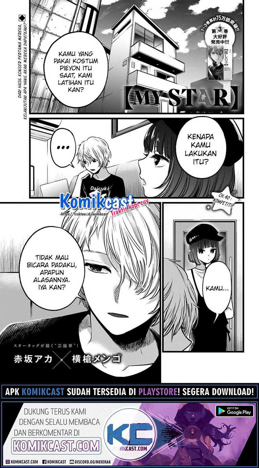 Oshi no Ko Chapter 40 Gambar 3