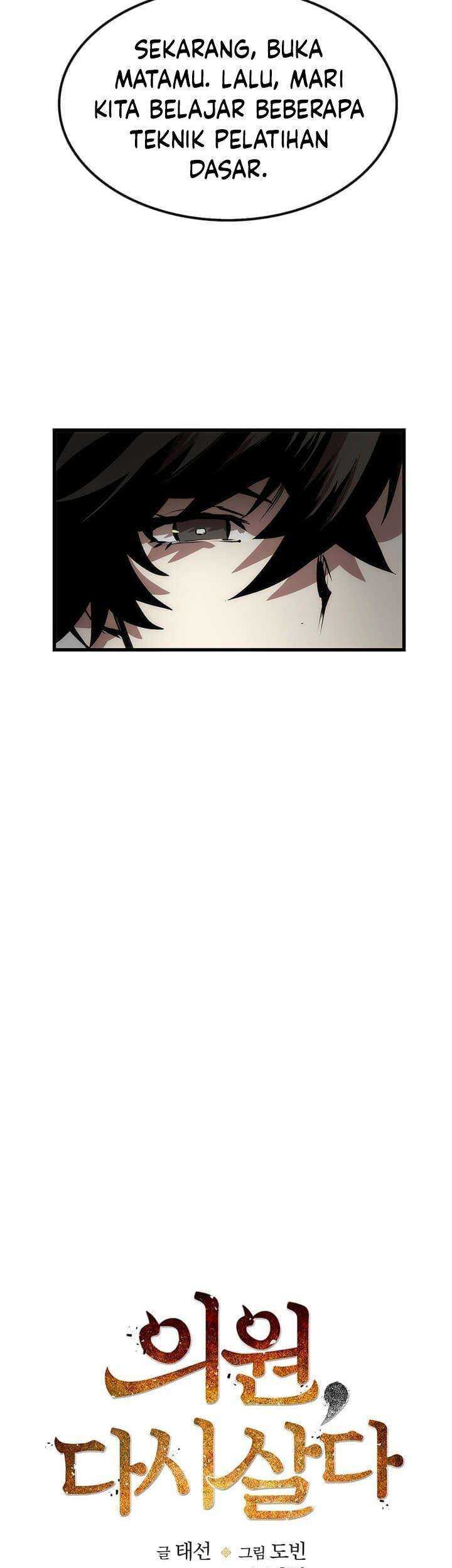 Doctor’s Rebirth Chapter 17 Gambar 17