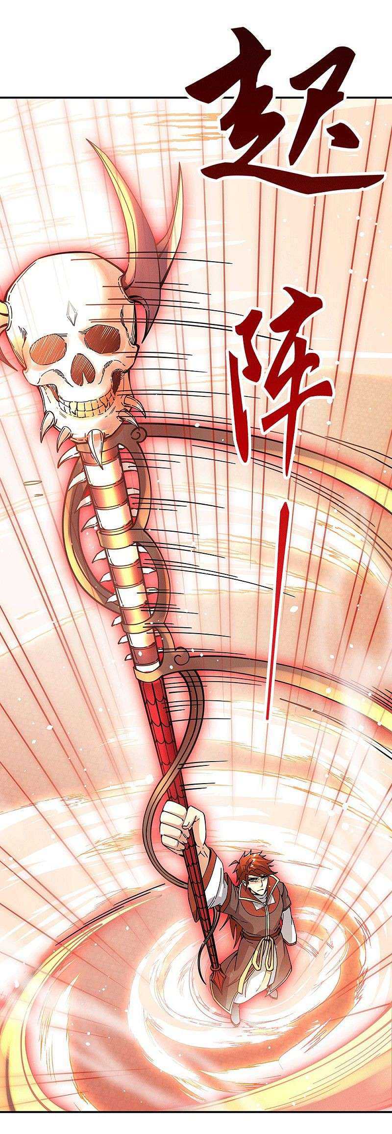 Peerless Soul Chapter 281 Gambar 24