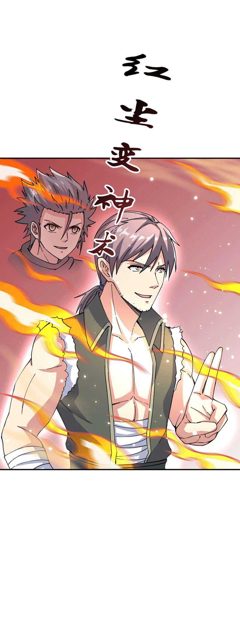 Peerless Soul Chapter 281 Gambar 28