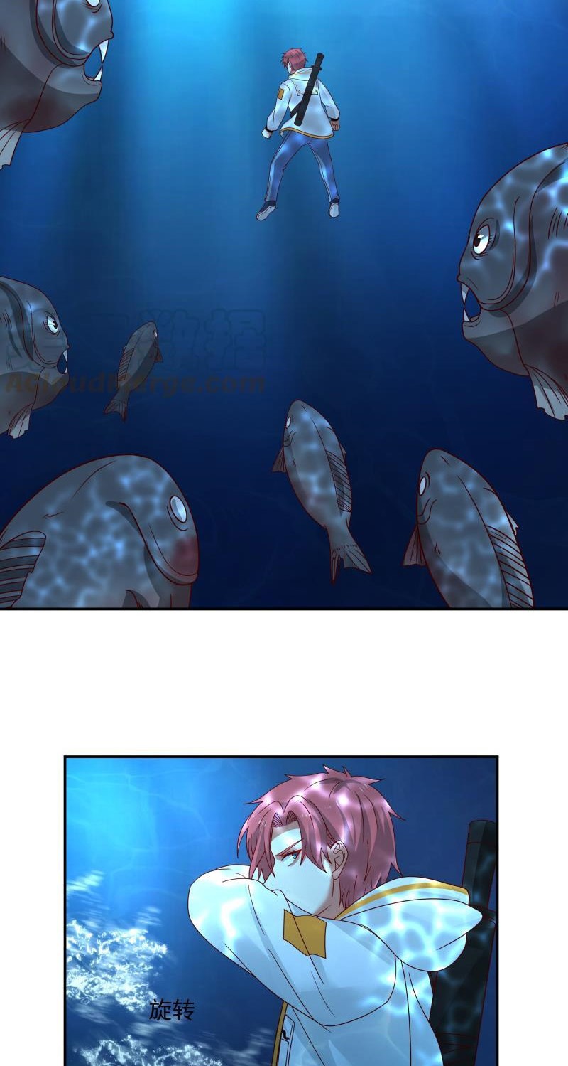 I Have a Dragon on My Body Chapter 324 Gambar 13