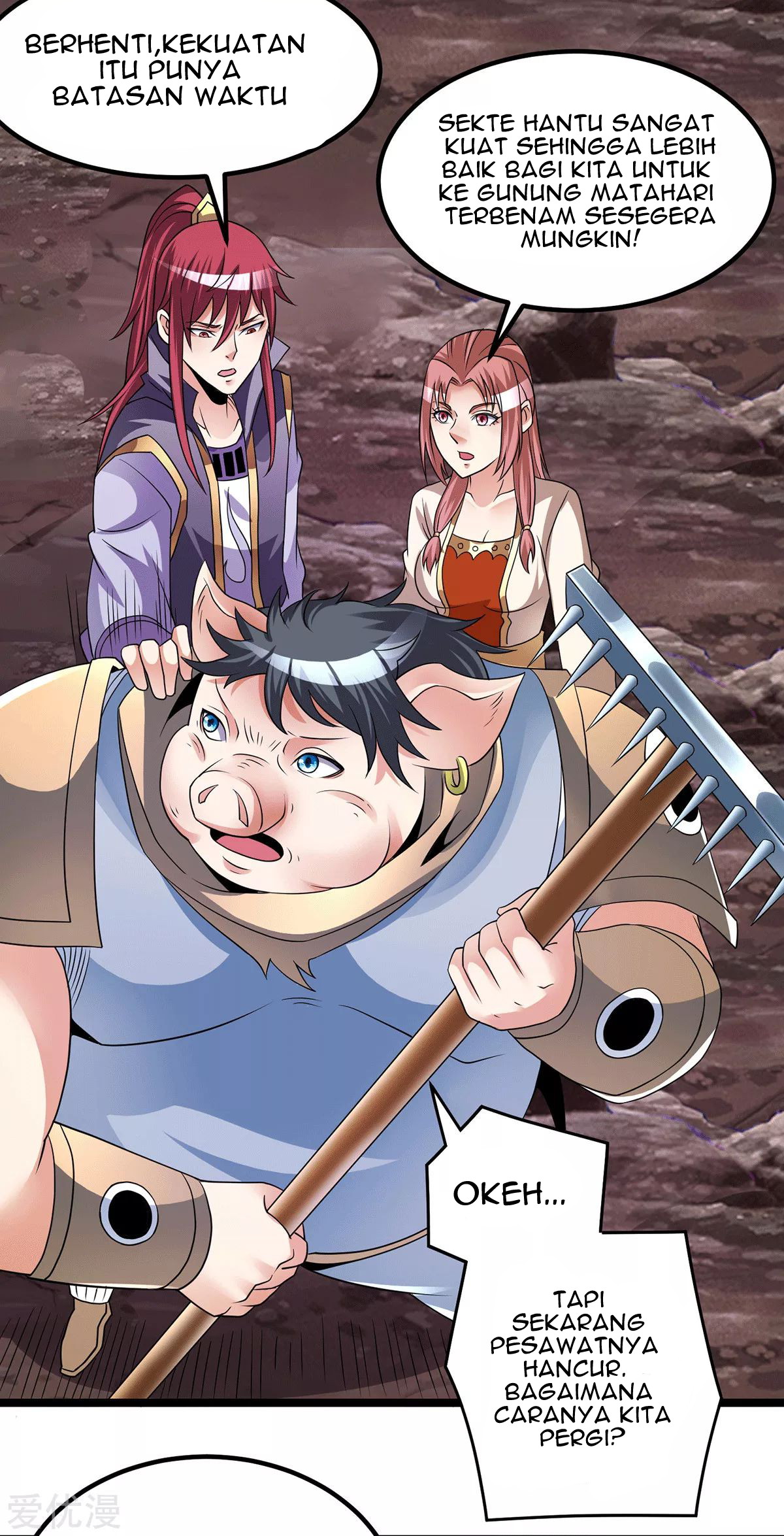 Dushi Xian Wang Chapter 199 Gambar 7