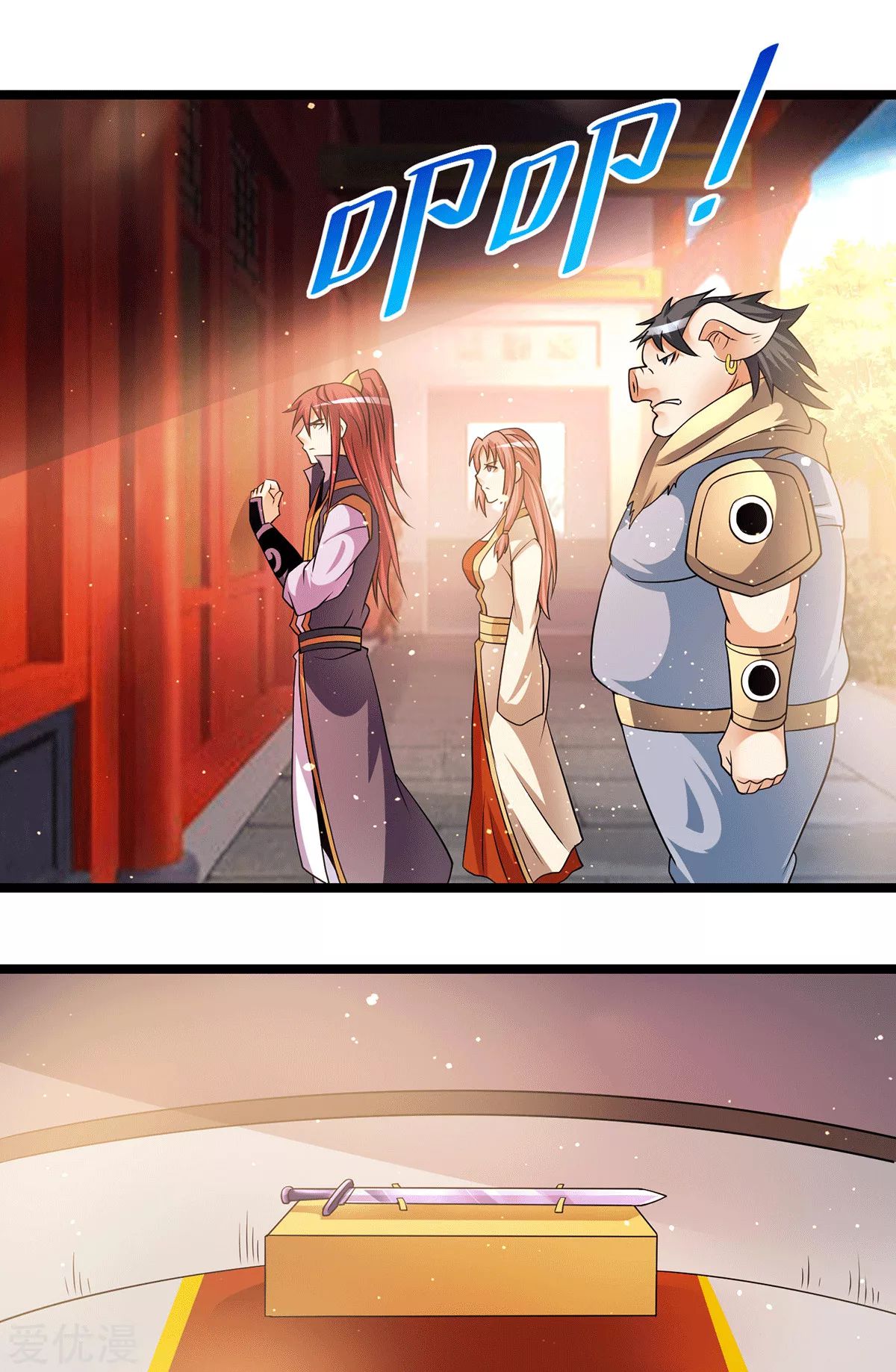 Dushi Xian Wang Chapter 199 Gambar 15