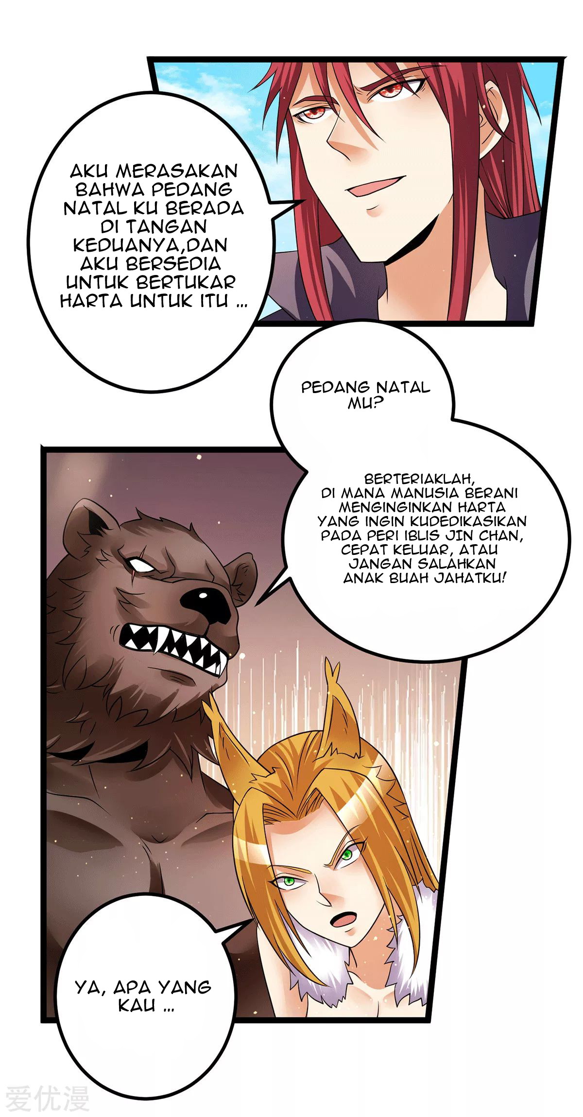 Dushi Xian Wang Chapter 199 Gambar 17