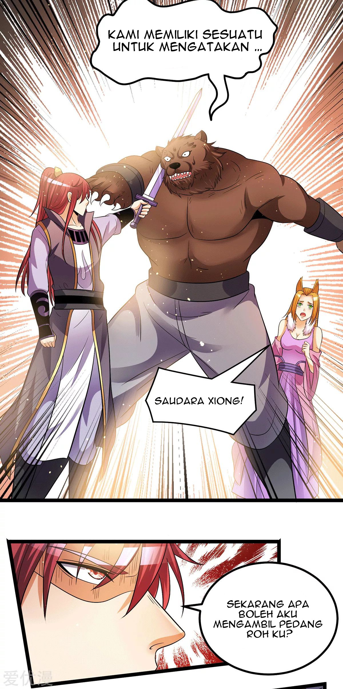 Dushi Xian Wang Chapter 199 Gambar 24