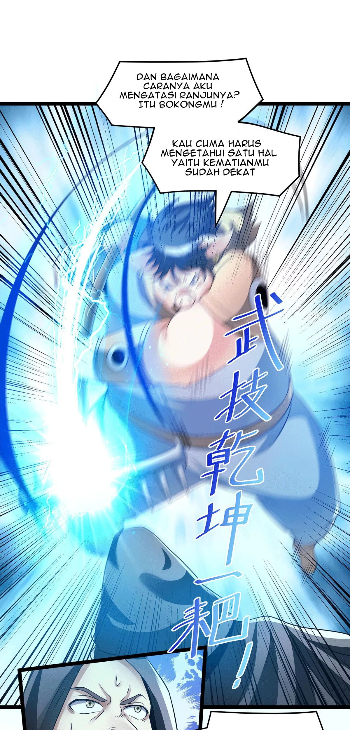 Dushi Xian Wang Chapter 199 Gambar 4