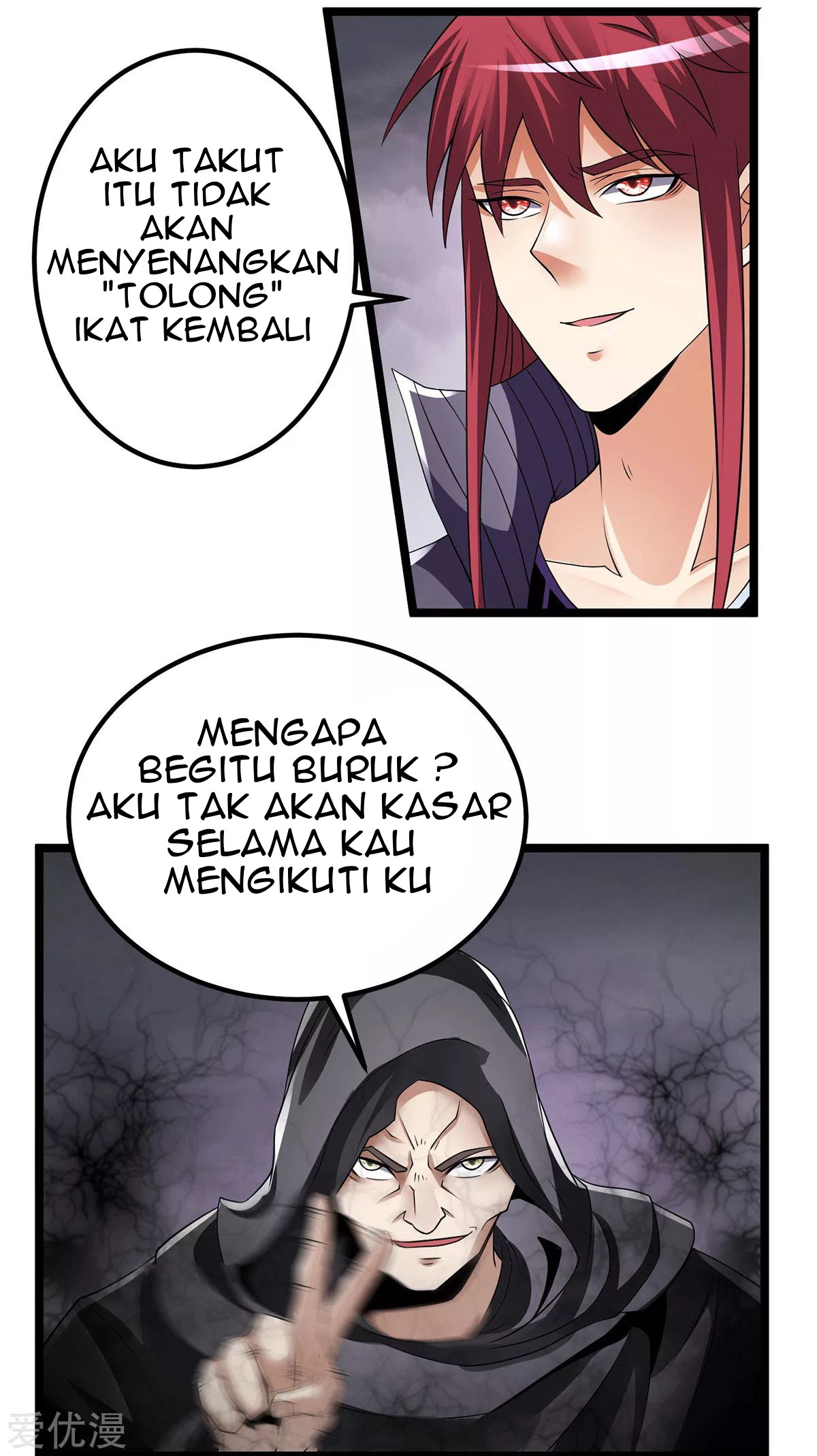 Dushi Xian Wang Chapter 198 Gambar 6