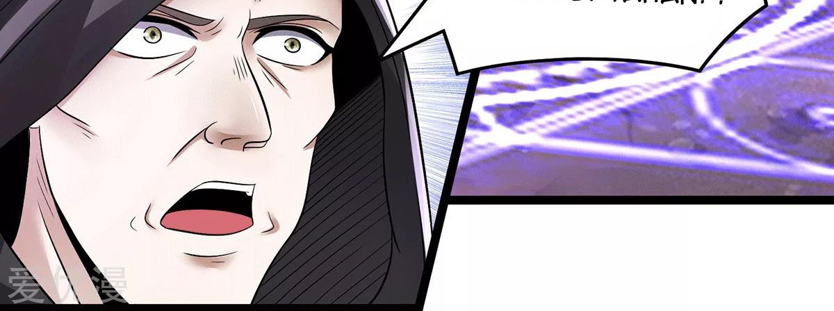 Dushi Xian Wang Chapter 198 Gambar 16