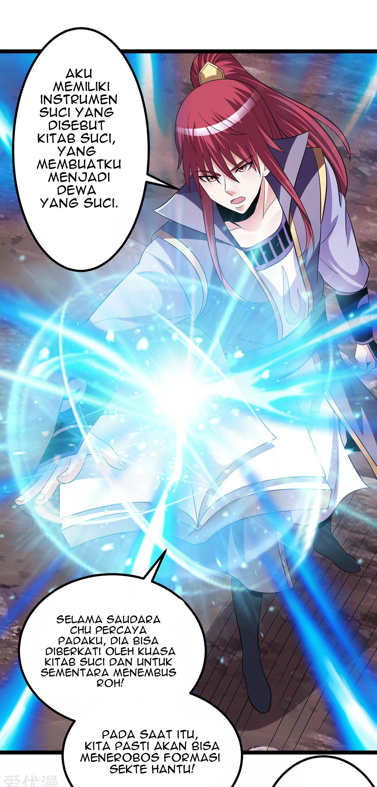 Dushi Xian Wang Chapter 198 Gambar 23