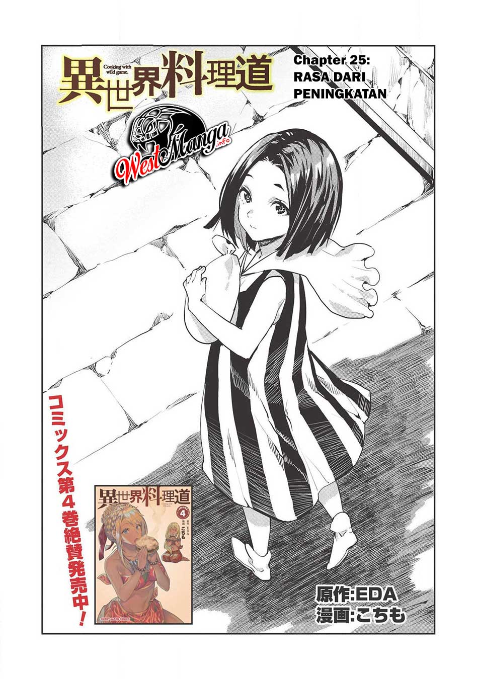 Manga Isekai Ryouridou Chapter 25 gambar nomor 2