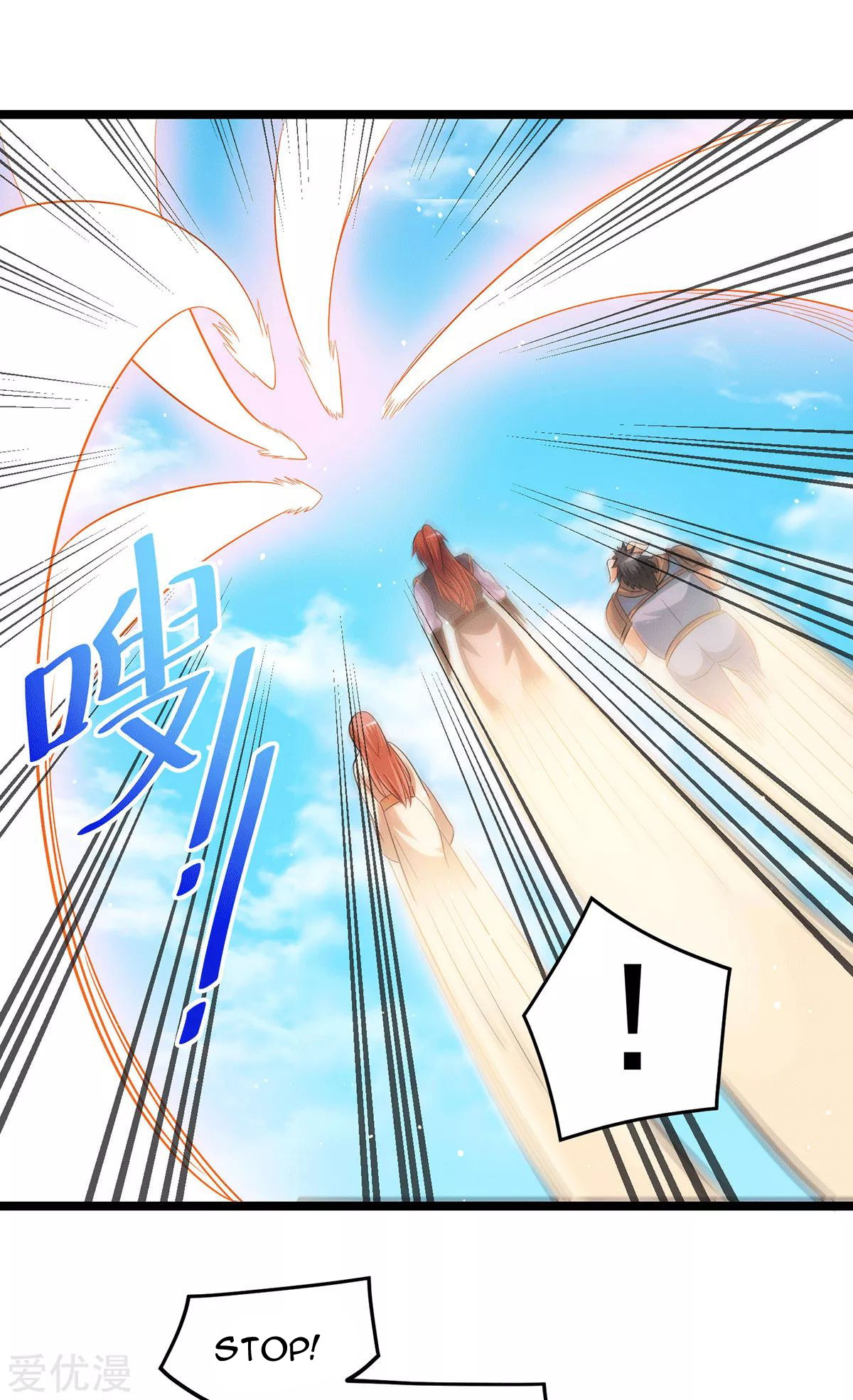 Dushi Xian Wang Chapter 200 Gambar 8