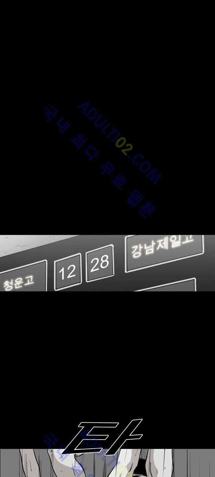 Shark Chapter 24 Gambar 26