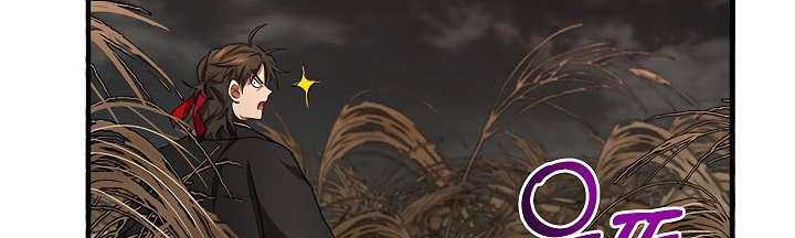 Mudang Association Chapter 36 Gambar 17