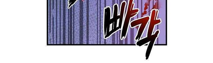 Mudang Association Chapter 36 Gambar 20