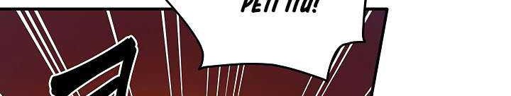 Mudang Association Chapter 36 Gambar 46