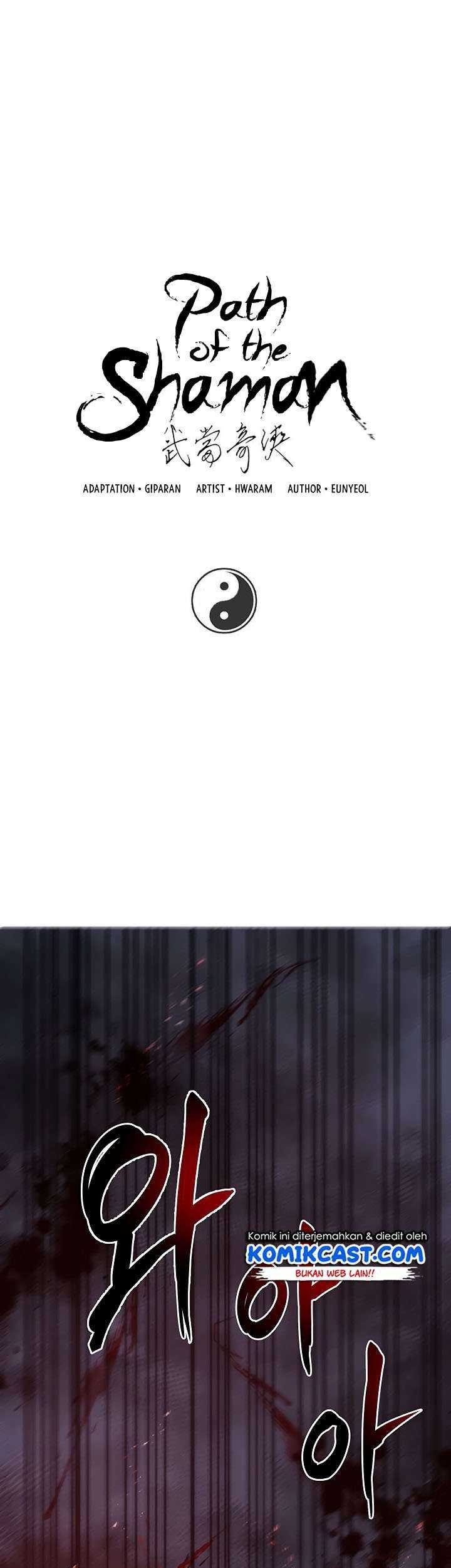 Komik Mudang Association Chapter 36 gambar nomor 1